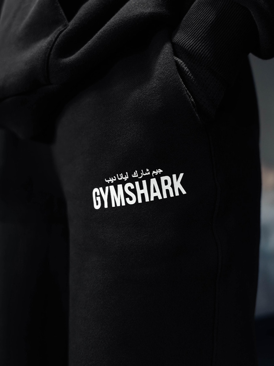 Leana Deeb Oversized Joggers