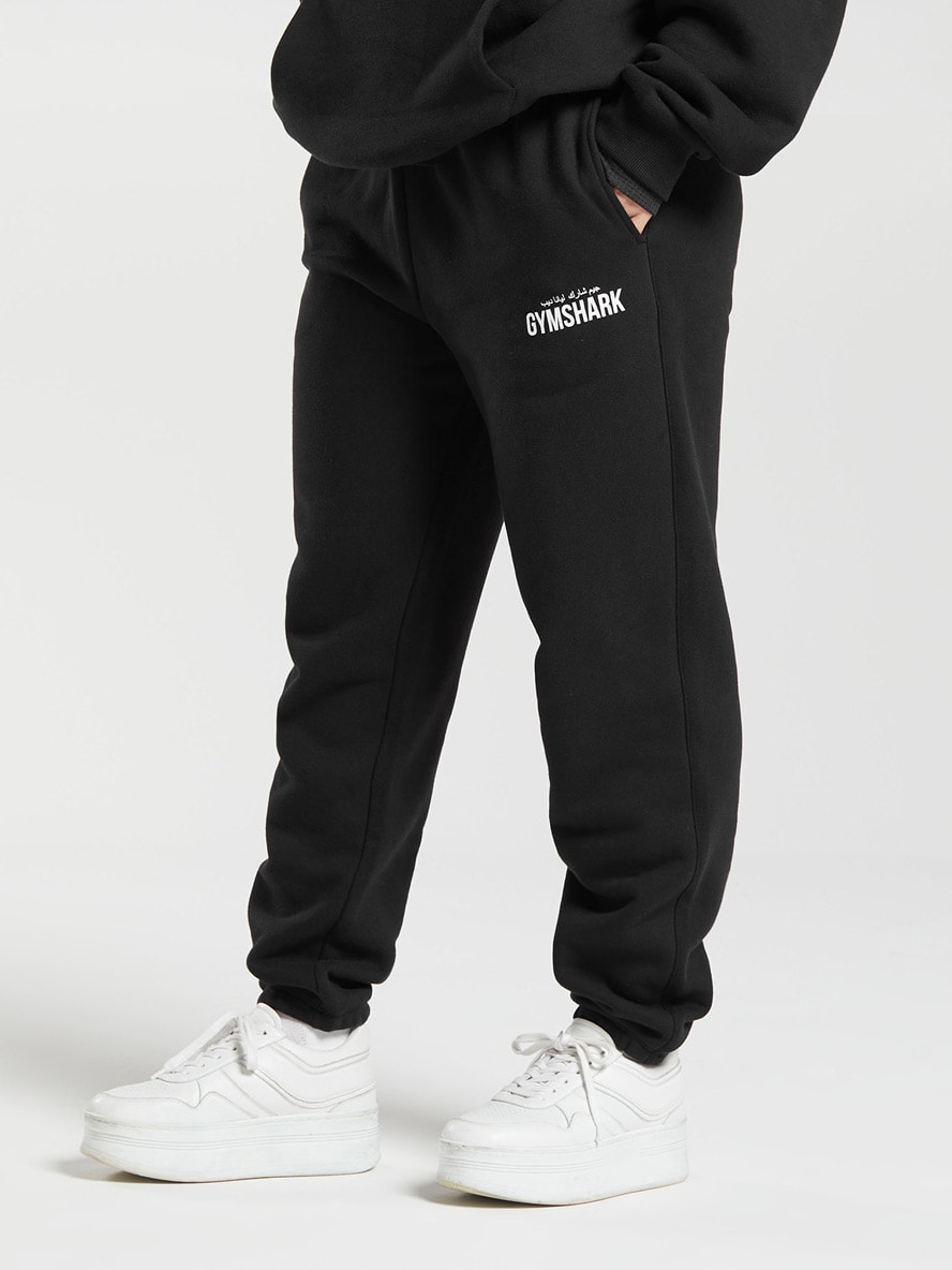 Leana Deeb Oversized Joggers